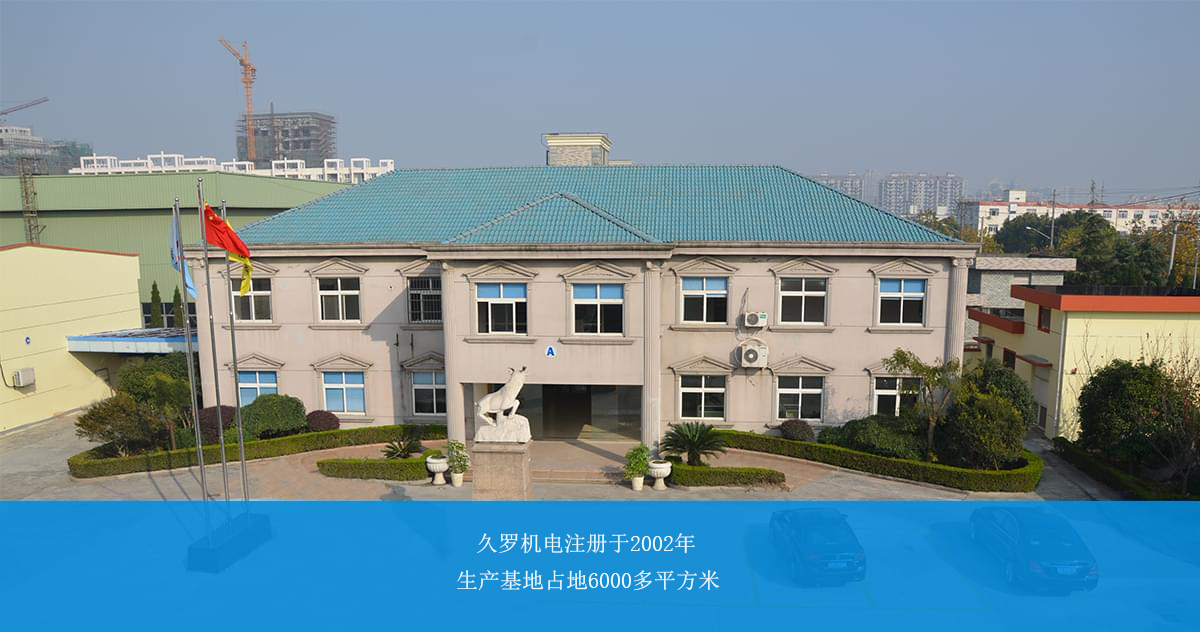 茄子视频APP下载機電生產基地