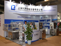 茄子视频APP下载機電2014MEDTEC