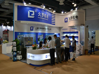 茄子视频APP下载機電2015MEDTEC