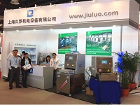 茄子视频APP下载機電2013MEDTEC