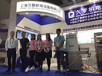 茄子视频APP下载機電2017（春季）CMEF