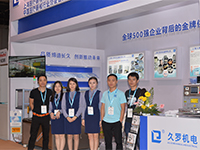 茄子视频APP下载機電2017MEDTEC