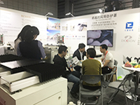 茄子视频APP下载機電2018CCMT