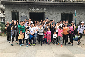 茄子视频APP下载團隊2018莫幹山之旅