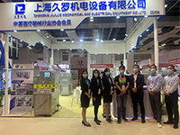 茄子视频APP下载機電2020MEDTEC