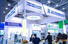 茄子视频APP下载機電2024CMEF秋季展