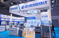 茄子视频APP下载機電2024CMEF春季展