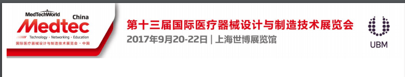 茄子视频APP在线观看展會