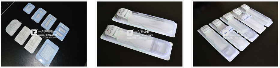 茄子视频APP在线观看熱合機