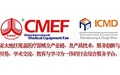 上海茄子视频APP下载—昆明CMEF醫博會不見不散