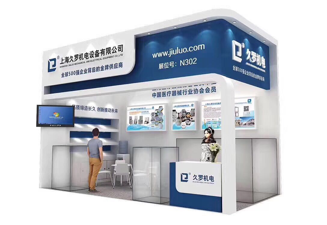 2017medtec中國展—無菌包裝盡在上海茄子视频APP下载