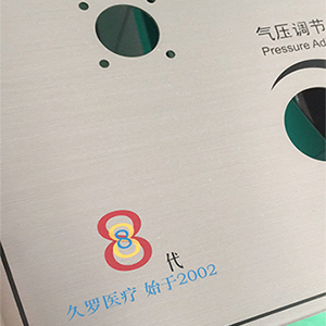 茄子视频APP下载第八代無菌熱合機即將問世
