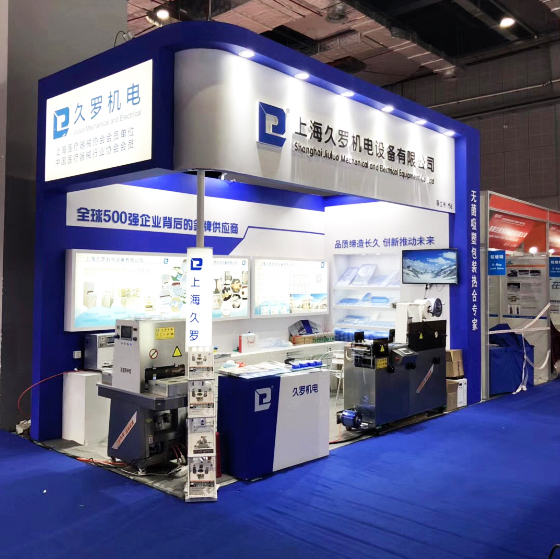 2018CMEF博覽會茄子视频APP下载全自動吸塑熱封一體機亮相