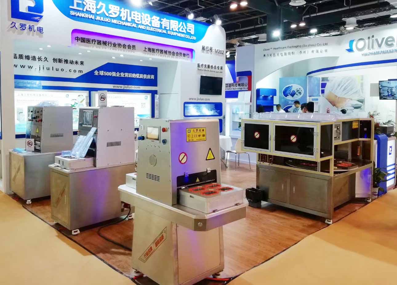 茄子视频APP下载茄子视频APP在线观看轉盤機將要參展深圳CMEF茄子视频APP在线观看器械博覽會