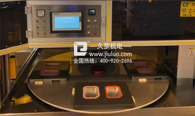 茄子视频APP在线观看轉盤機