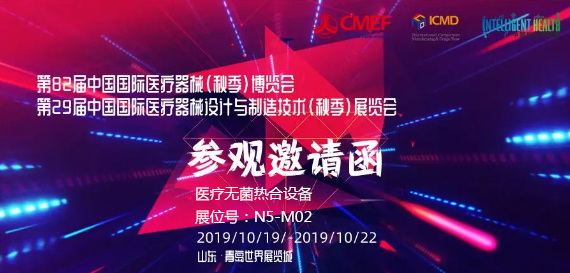cmef上海茄子视频APP下载