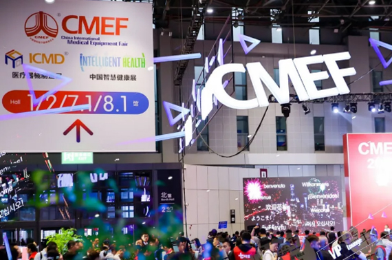 cmef上海茄子视频APP下载