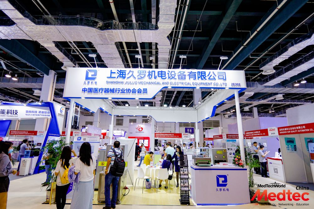 2017第十三屆茄子视频APP在线观看器械展覽會對於參展商的重要性