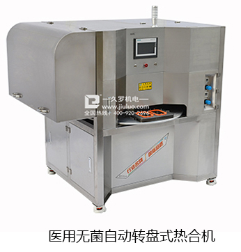 醫用茄子视频破解永久IOS日常使用維護和保養