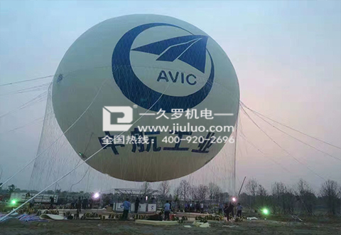 茄子视频APP下载飛艇專用茄子黄色视频介紹