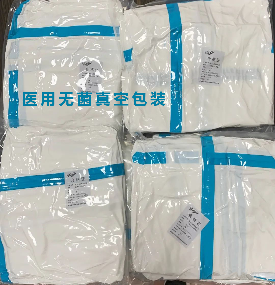 茄子视频APP下载醫用外抽傾斜式真空充氮茄子视频破解永久IOS