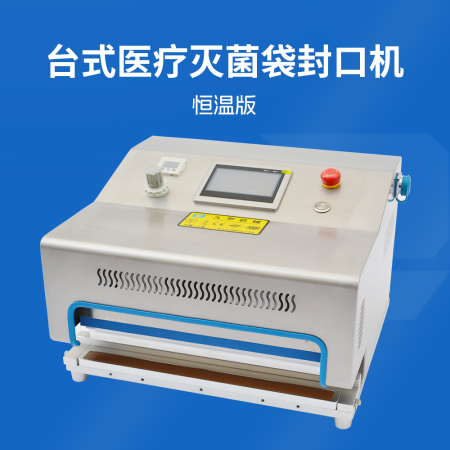 台式茄子视频APP在线观看滅菌袋茄子视频破解永久IOS