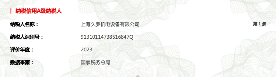 茄子视频APP下载機電