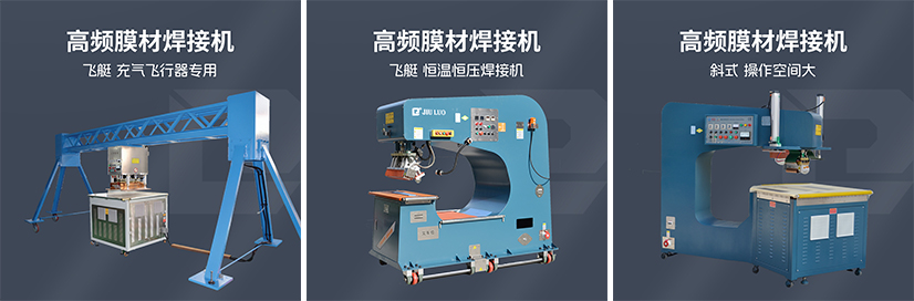 久充氣飛艇浮空器氣囊茄子黄色视频