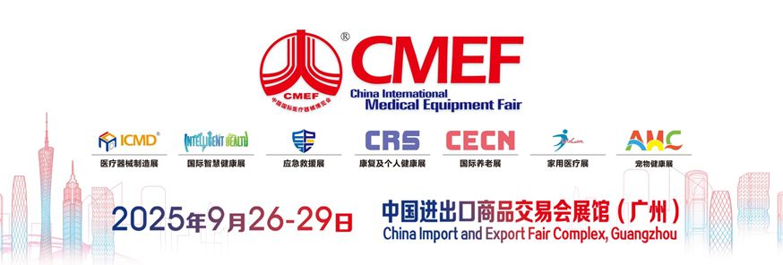 CMEF